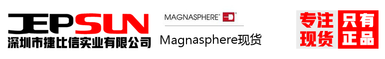 Magnasphere现货